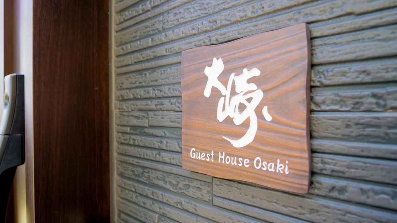 Japanese Modern House In Shinagawa Villa Tokio Exterior foto